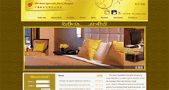 Desktop Screenshot of bundriversidehotel.com